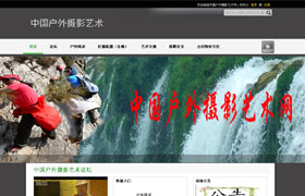 户外拍照喜好者服装服装服装服装服装服装服装服装服装服装服装服装服装服装服装服装服装服装服装服装服装服装服装服装服装服装服装服装服装论坛t.vhao.nett.vhao.nett.vhao.nett.vhao.nett.vhao.nett.vhao.nett.vhao.nett.vhao.nett.vhao.nett.vhao.nett.vhao.nett.vhao.nett.vhao.nett.vhao.nett.vhao.nett.vhao.nett.vhao.nett.vhao.nett.vhao.nett.vhao.nett.vhao.nett.vhao.nett.vhao.nett.vhao.nett.vhao.nett.vhao.nett.vhao.nett.vhao.nett.vhao.net