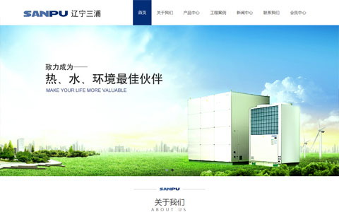 辽宁三浦产业装备无限公司